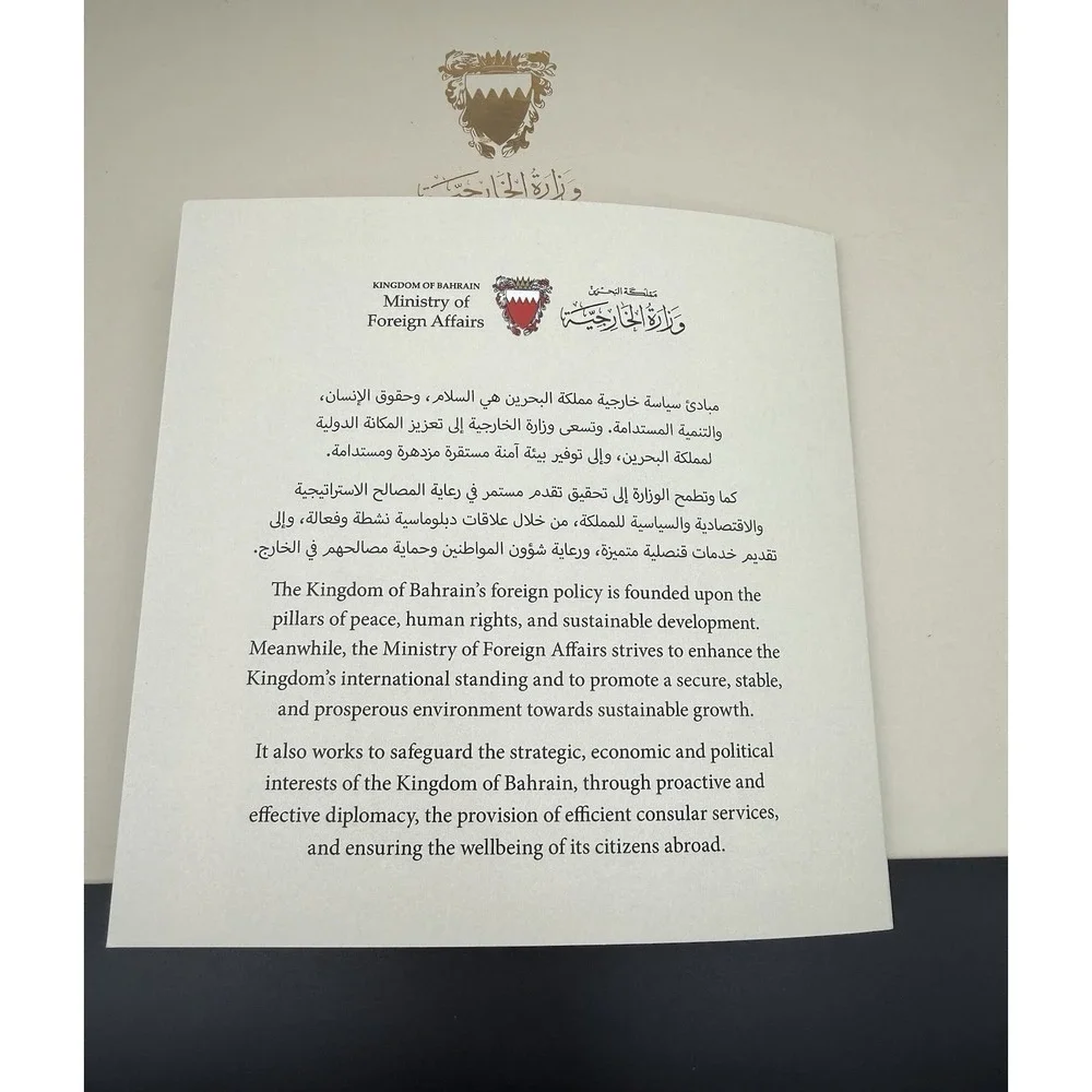 Kingdom of Bahrain Decorative Collector Plate Designed by Annada
